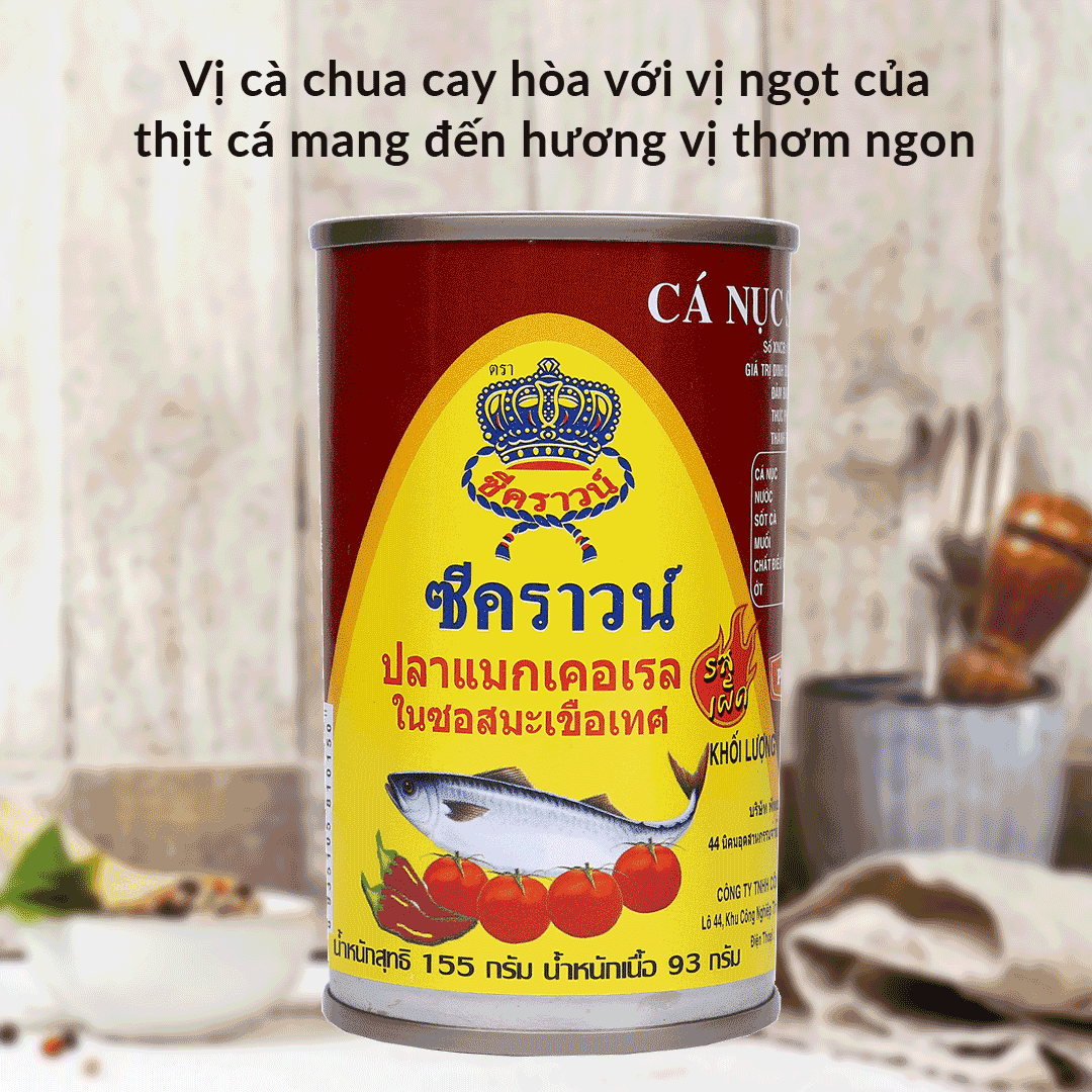 Sea Crown 매운 토마토소스 절인 전갱이 통조림 155G