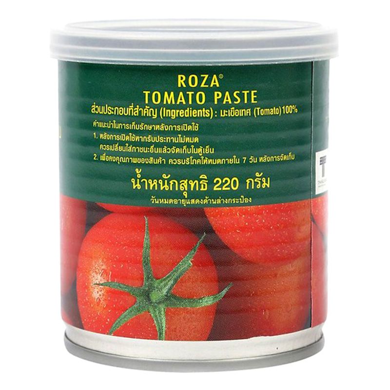 CA XAY NHUYEN 220GR