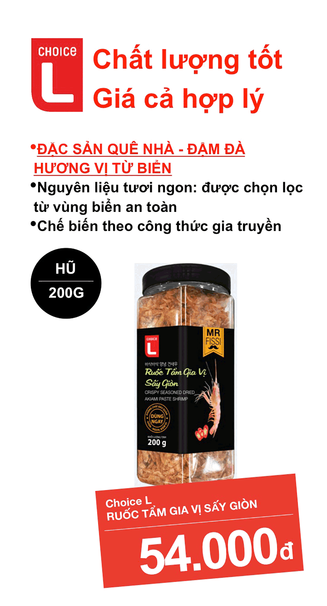 바삭바삭 양념 건새우 (200G)