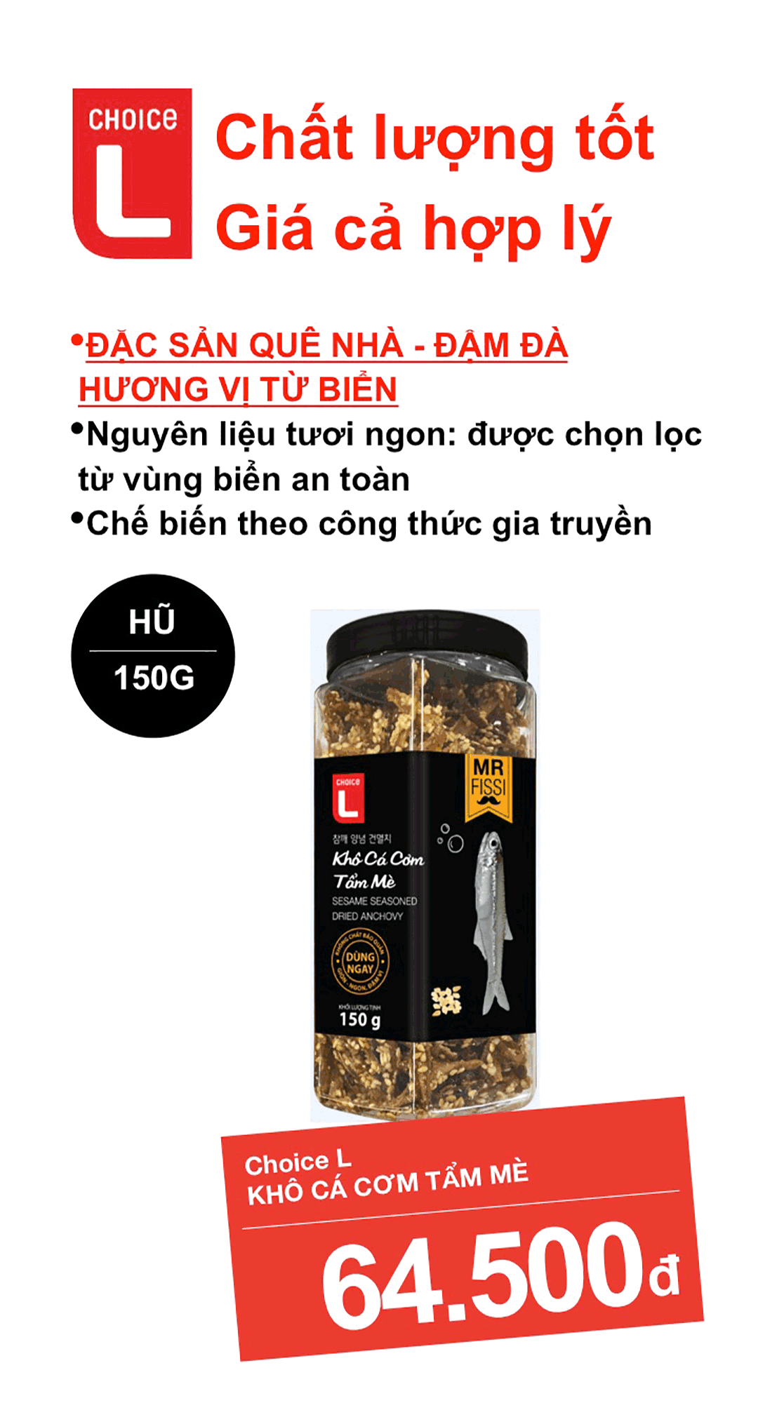 참깨 양념 건멸치(150G)