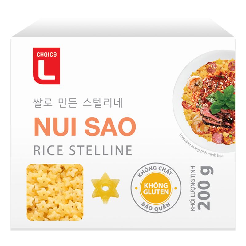 스텔리네 200G