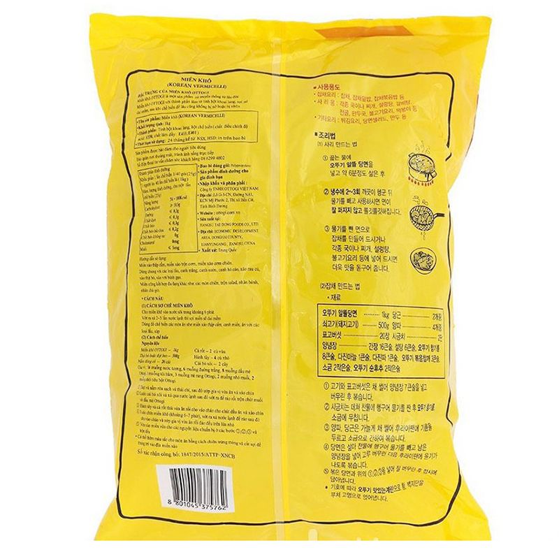 KR-MIEN KHO CAT KHUC 500G