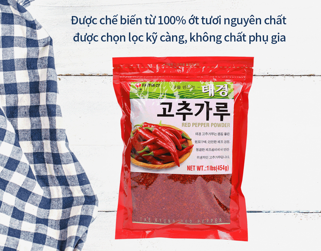 농심 고추가루 454G