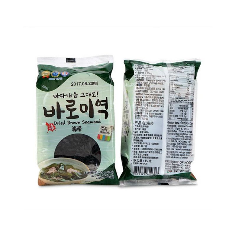 바로미역 15G