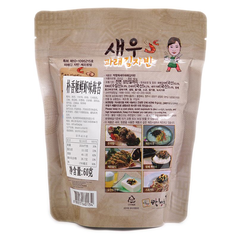 바래김자반 새우맛 60G