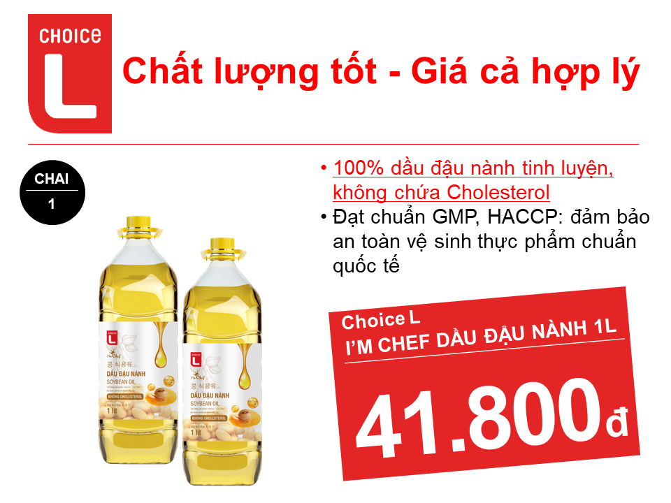 I＇m Chef 콩 식용유 1L