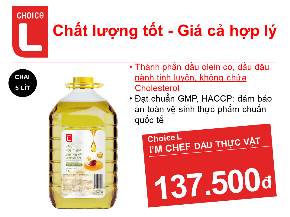 I＇m Chef 야채 식용유 5L