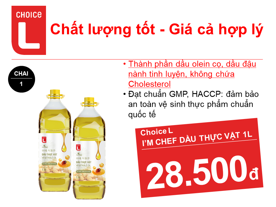 I＇m Chef 야채 식용유 1L