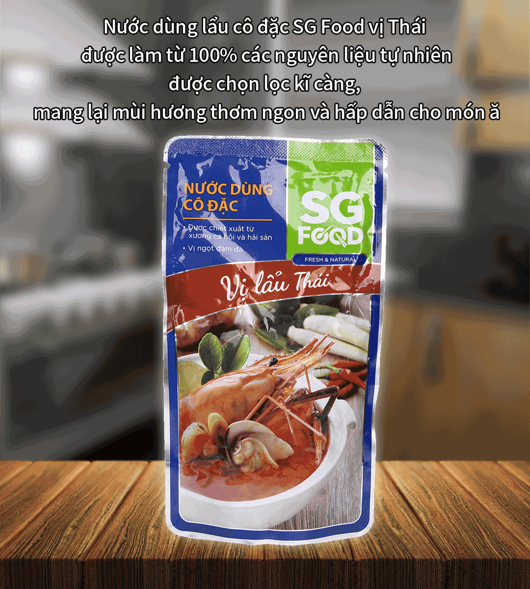 SG Food 태국 전골맛 농축 육수 150G