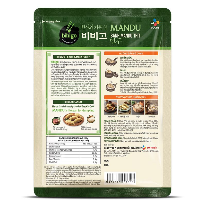 비비고 왕교자 175G