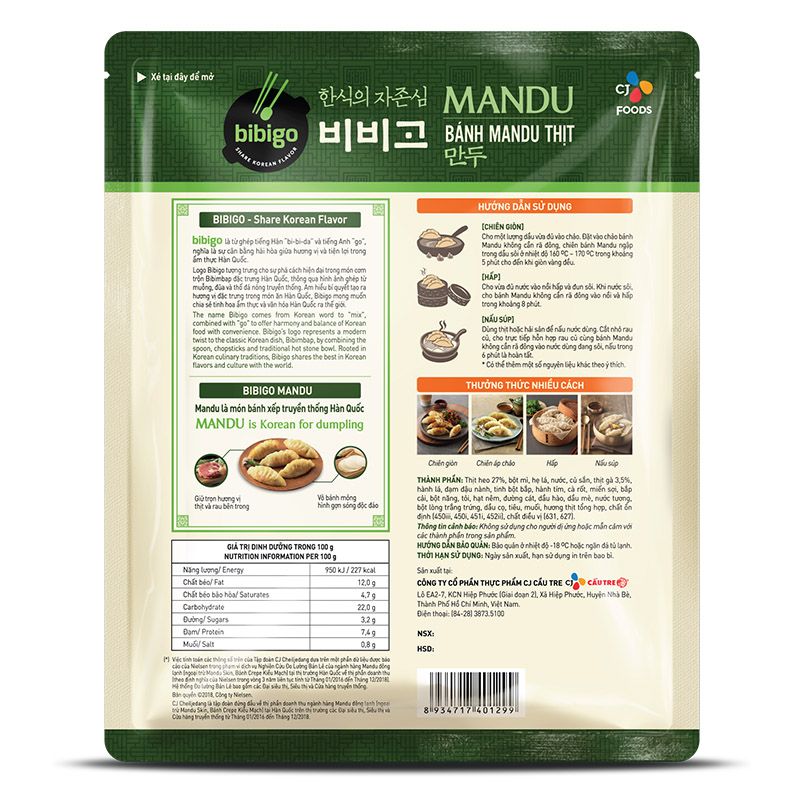 비비고 왕교자 350G