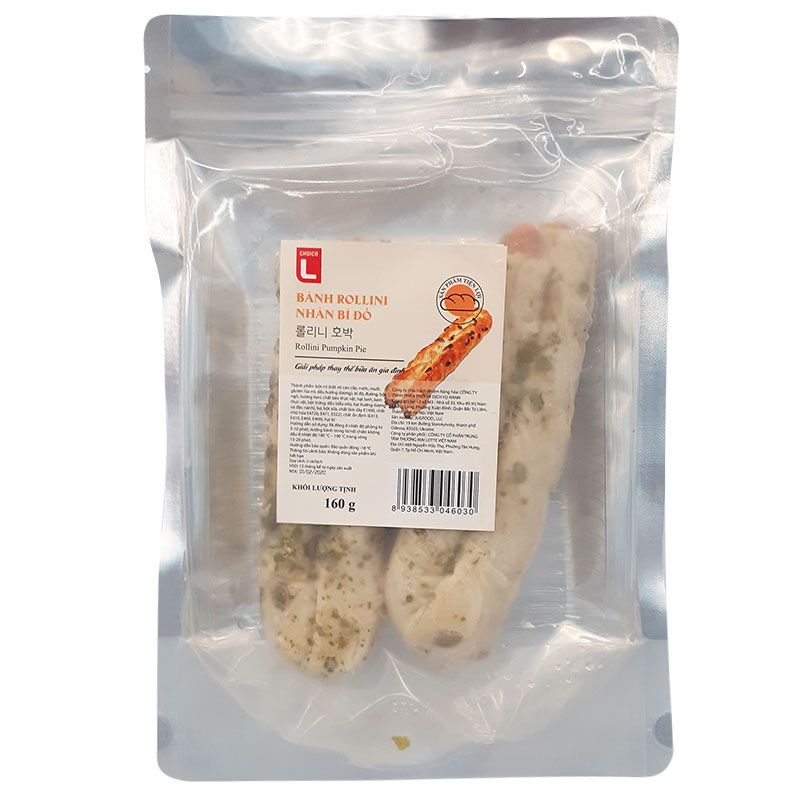 롤리니 호박 160G