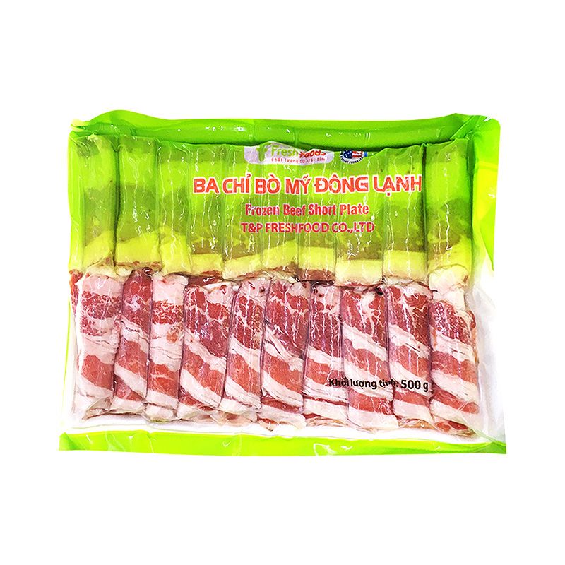 냉동 미국산 우삼겹