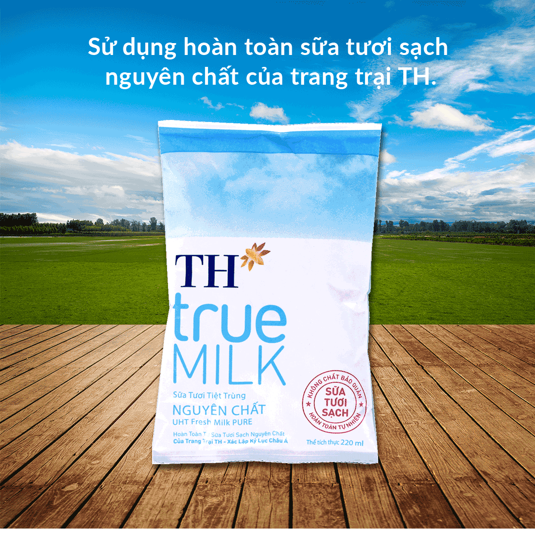 (핫) TH True Milk 무가당 멸균우유 220ML