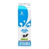 Lothamilk 무가당 우유 900ML