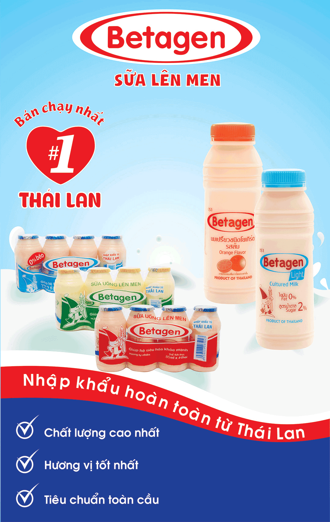 Betagen 드링킹 요거트 오렌지맛 300ML