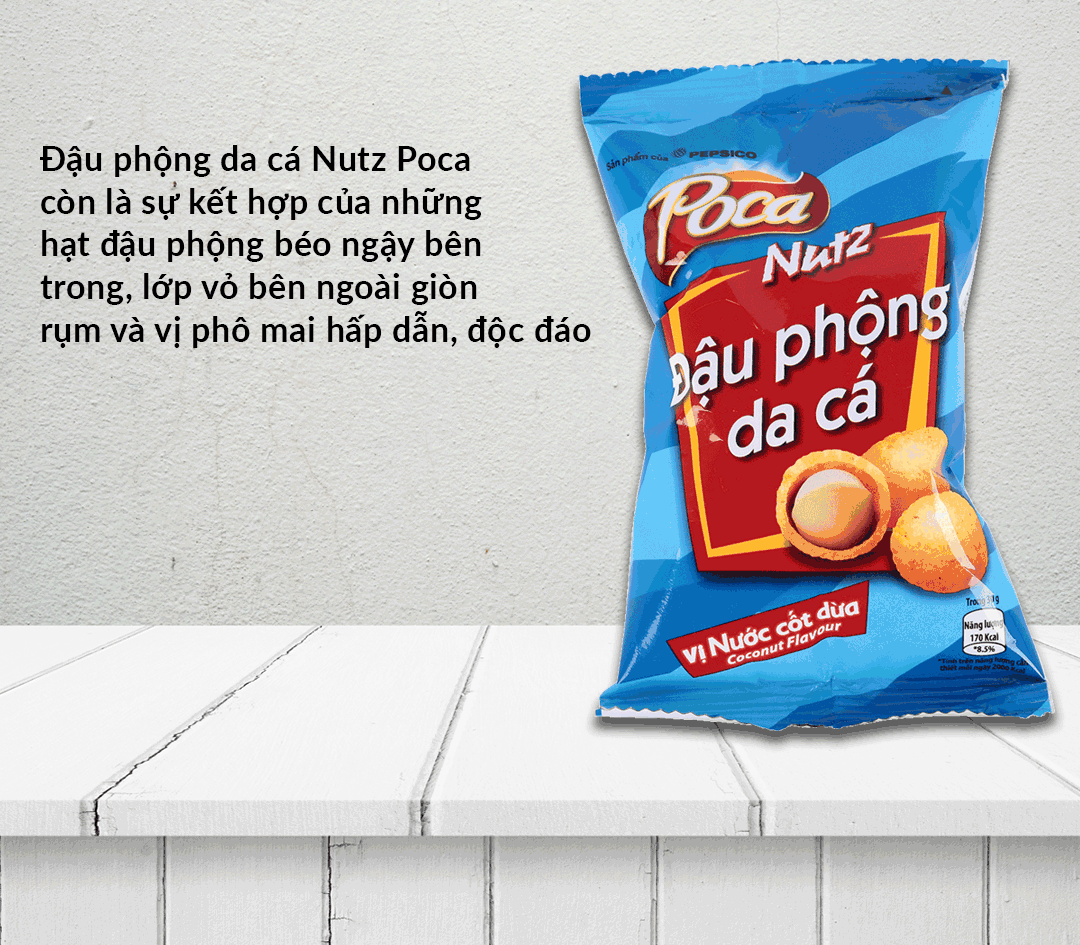 Poca 코코넛밀크맛 땅콩 42G