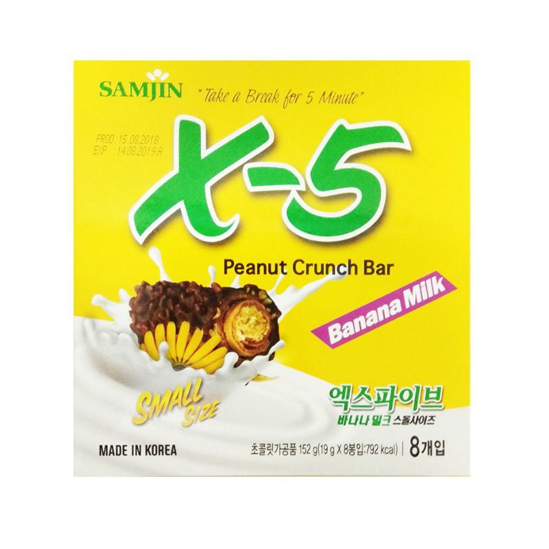 엑스파이브 바나나 밀크 스물사이즈 152G