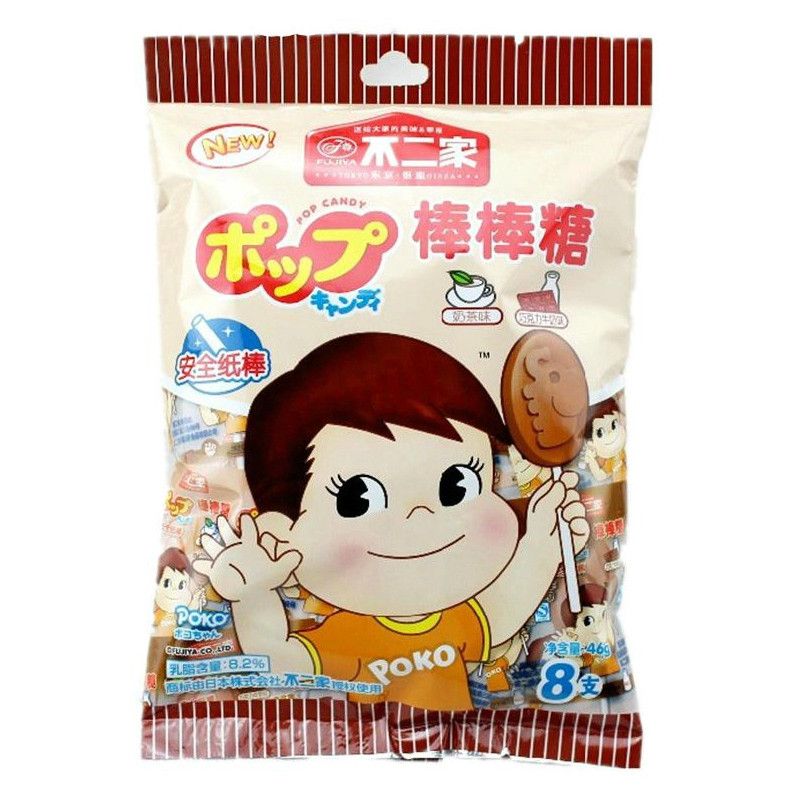 Fujiya 밀크 캔디 (밀크티 & 초콜릿) 46G