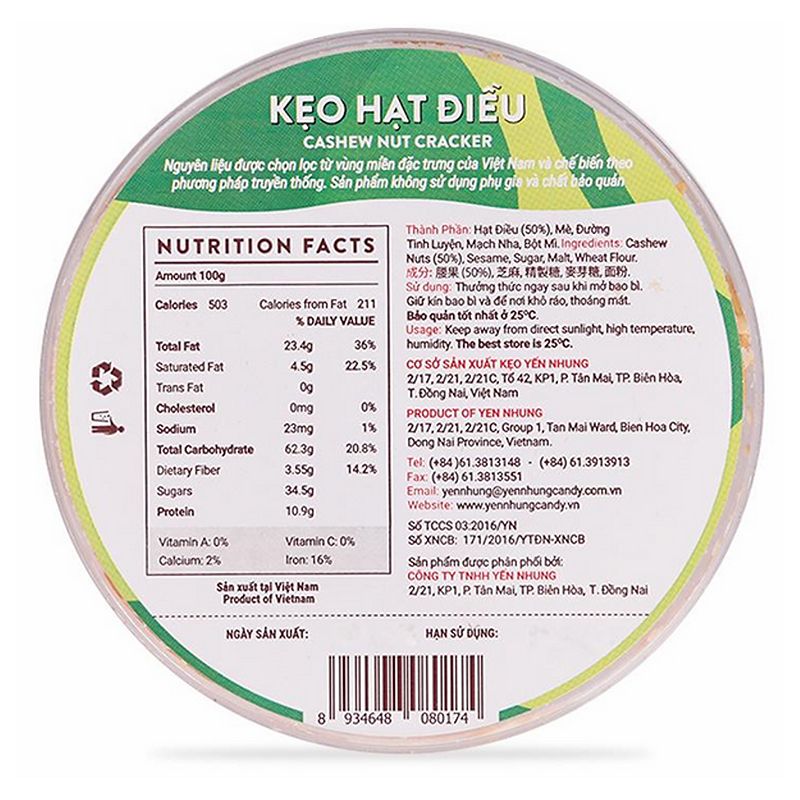 Yen Nhung 캐슈넛 사탕 90G