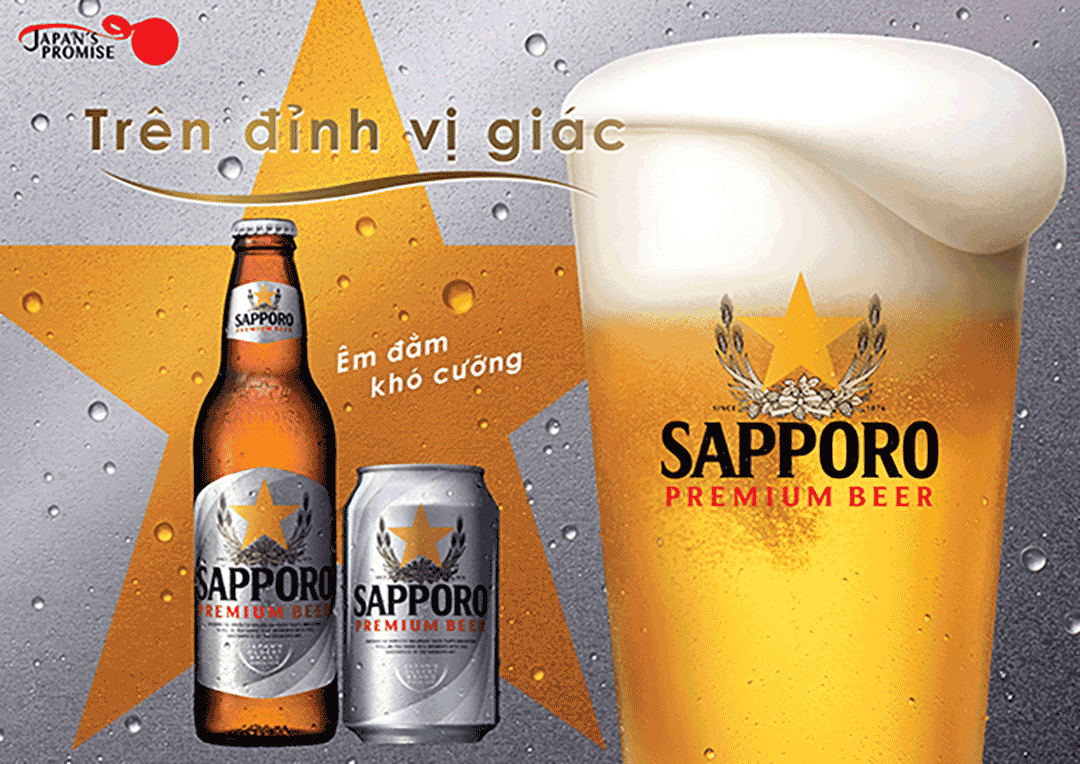 Sapporo Premium 맥주 330ML (24캔)