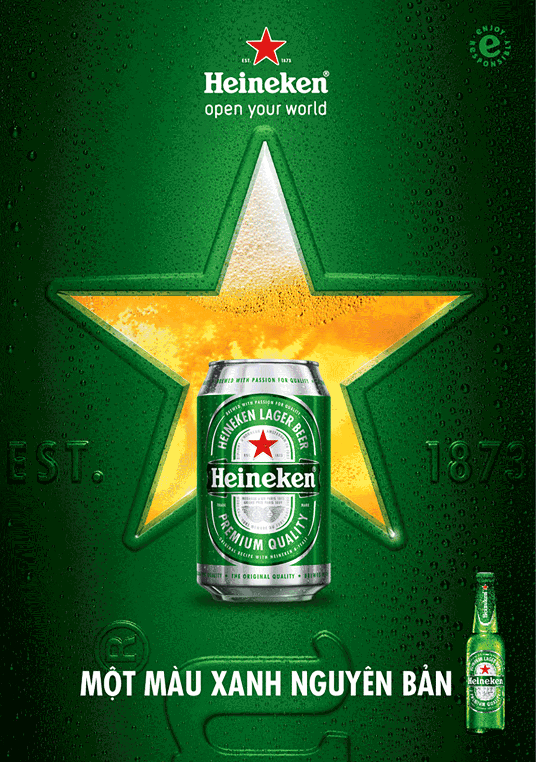 Heneiken 맥주 330ML (24캔)