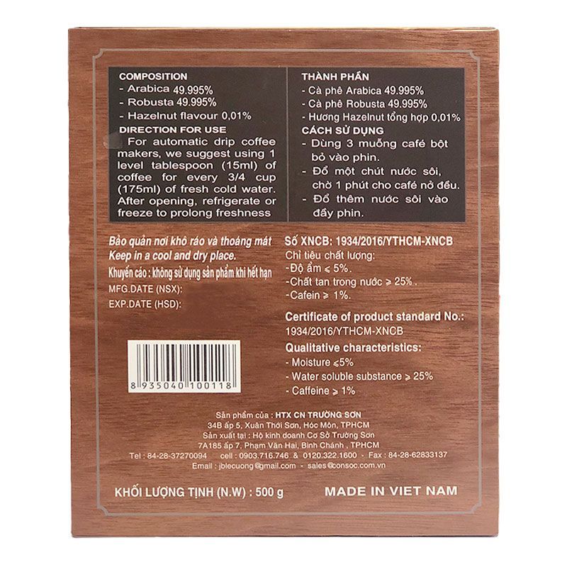 파란색 다람쥐 커피 커피 가루 통 500G