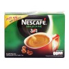 Nescafe 3In1 커피 믹스 진한 커피맛 255G (17G x 15개입)