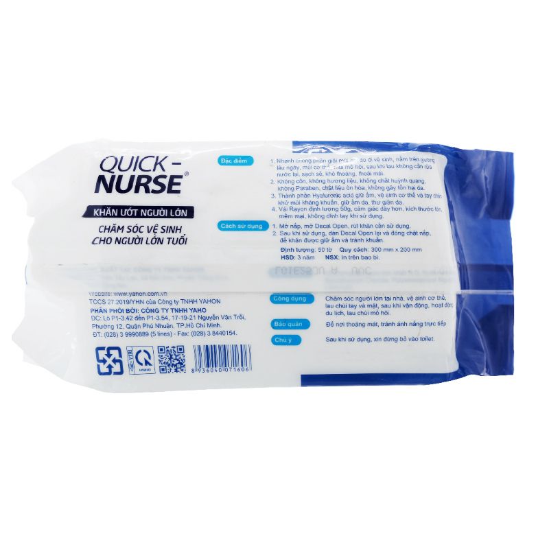 Quicknurse 물티슈 (50매)