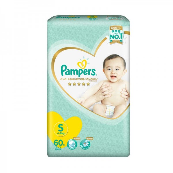 TA DAN CAO CAP PAMPERS NHAT BAN S60