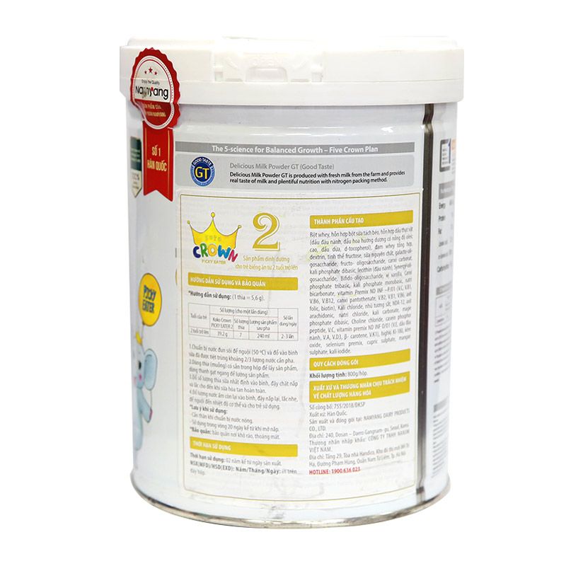 Koko Crown Picky Eater 분유 2단계 800G