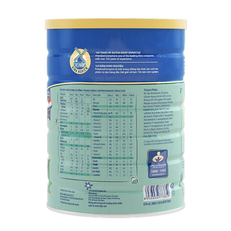 Friso Gold 분유 1단계 1.5KG