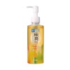 Hada Labo Gokujyun 클렌징오일 200ML