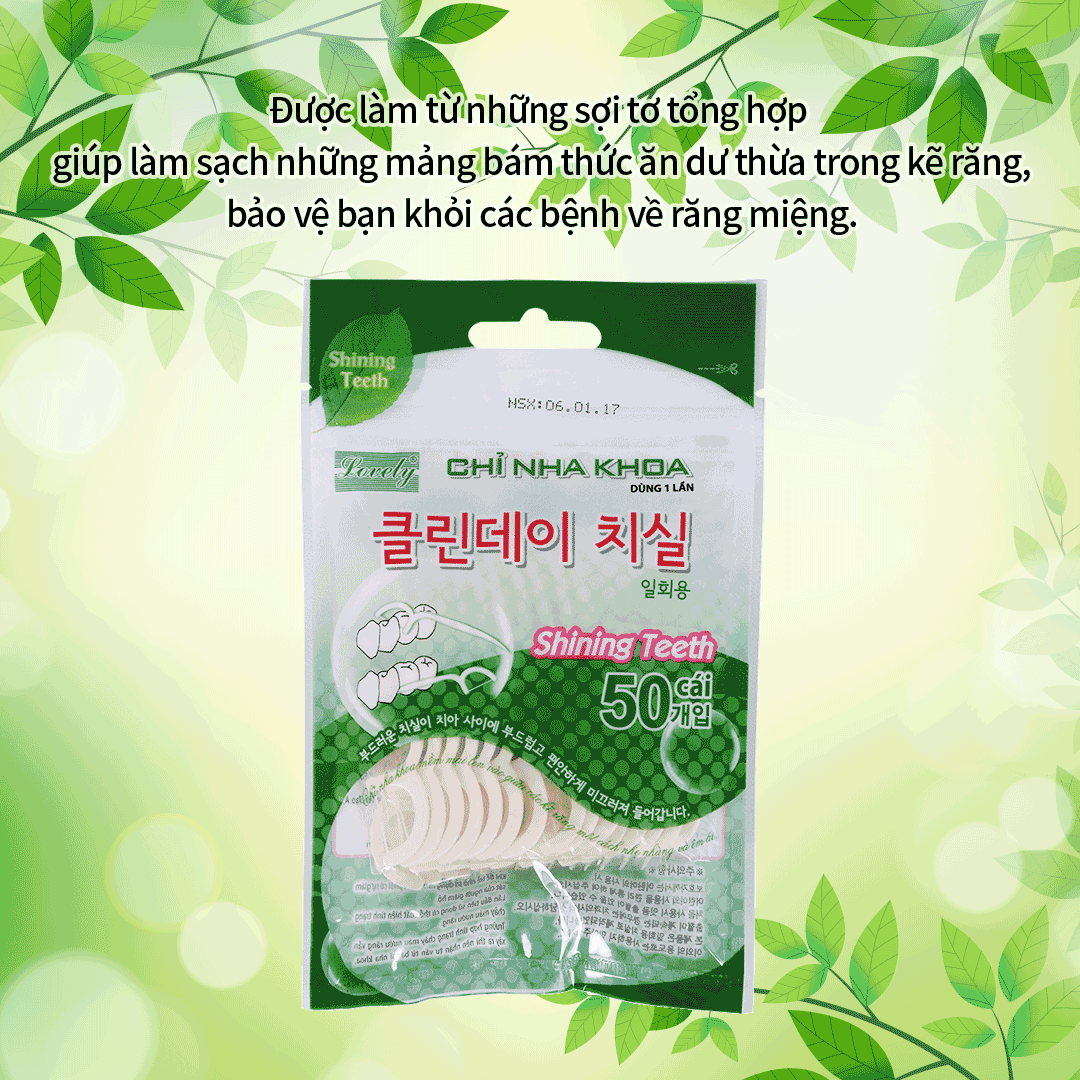 클린데이 치실(50개)