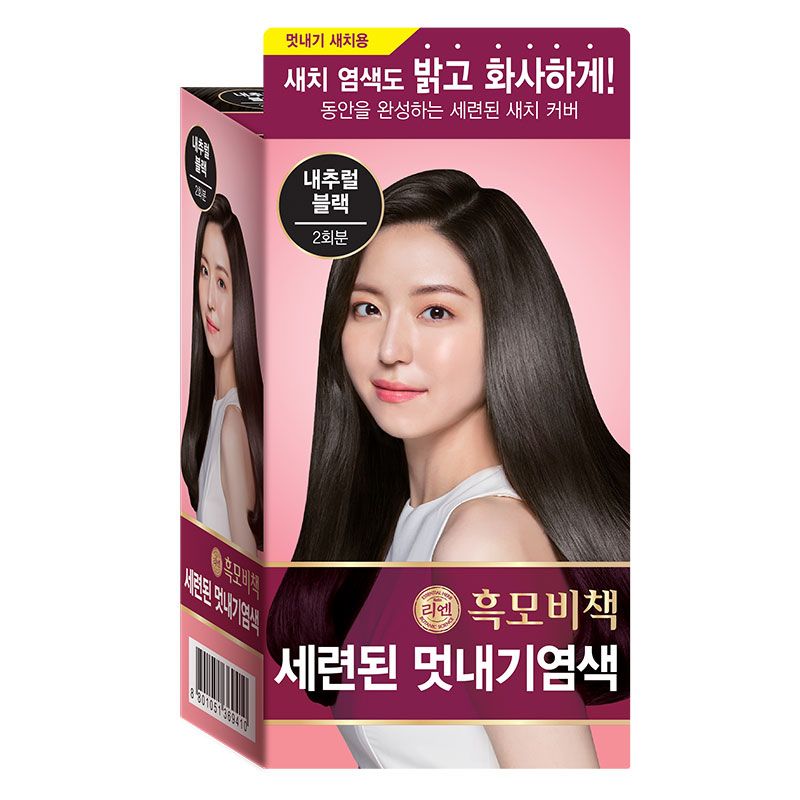 Reen 흑모비책 새치용 세련된 멋내기염색약 128G (내추럴 블랙)