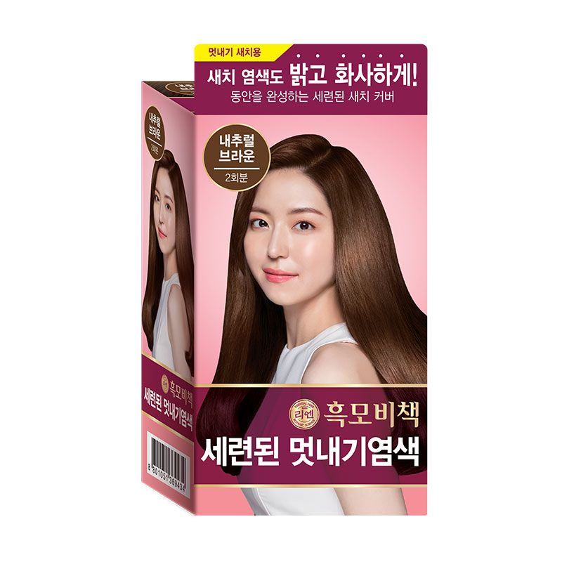 Reen 흑모비책 새치용 세련된 멋내기염색약 128G (내추럴 브라운)