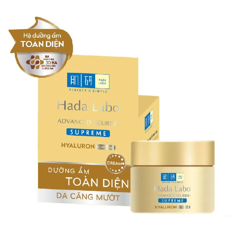 Hada Labo Advanced Nourish 슈프레임 크림 50G