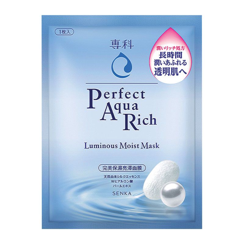 Senka Perfect Aqua Rich - Extra Moist 마스크 25ml