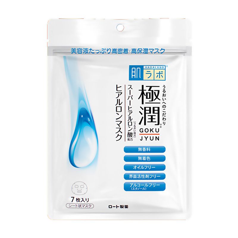 하다라보 고쿠쥰 히알루론 마스크팩 (7매)