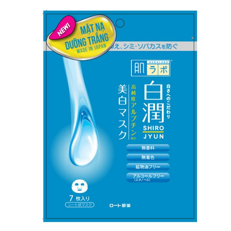 MAT NA DUONG AM HADA SHIROJYUN 7M