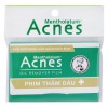 Acnes 오일 리무버 필림 (50매)