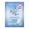 Senka Perfect Aqua Rich - Extra Moist 마스크 25ml