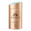 Anessa Perfect UV Sunscreen Skincare Milk 선스크린 밀크 60ml