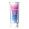 Sunplay Skin Aqua 톤업 썬 에센스 UV SPF50+ 50G