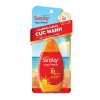 Sunplay 슈퍼 블록 선밀크 SPF81/PA++++ 70G
