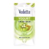 Vedette 키위 요거트 마스크 22ML