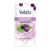 Vedette 포도 요거트 마스크 22ML