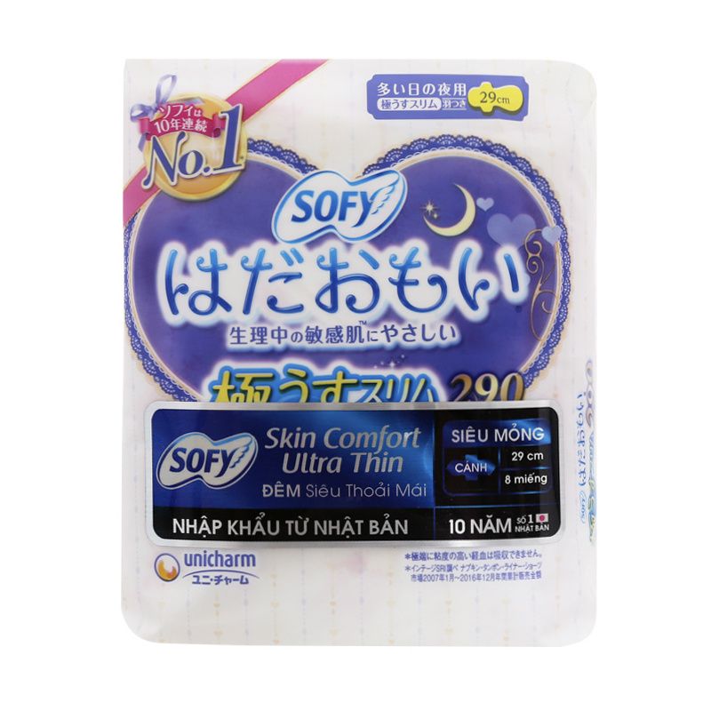 Sofy 나이트 스킨 컴포트 울트라 틴 날개형 생리대 29CM (8매)