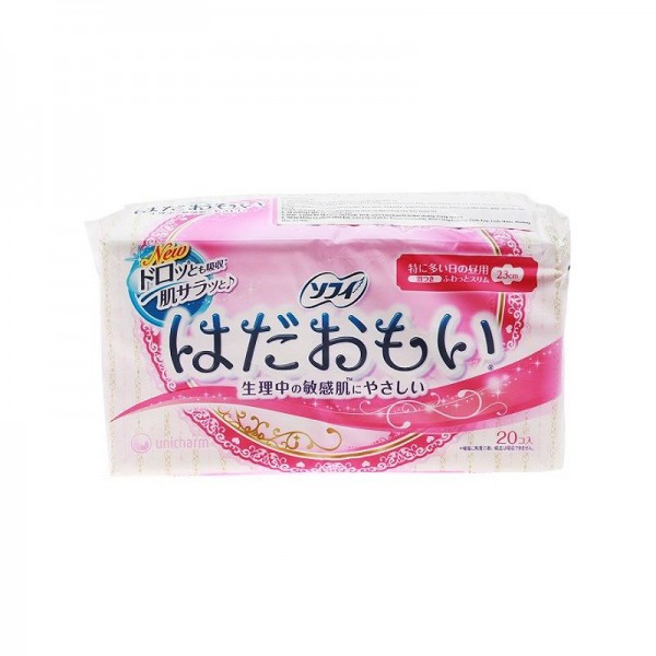 BVS SOFY SKIN COMFORT CANH 23CM 8M