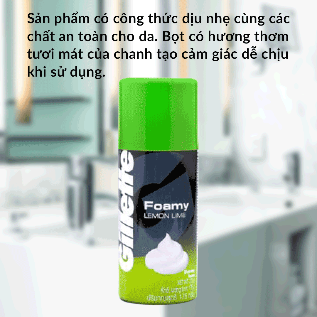 Gillette 면도 크림(레몬향)175G